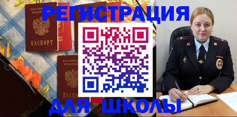 прописка в квартире в Тюмени