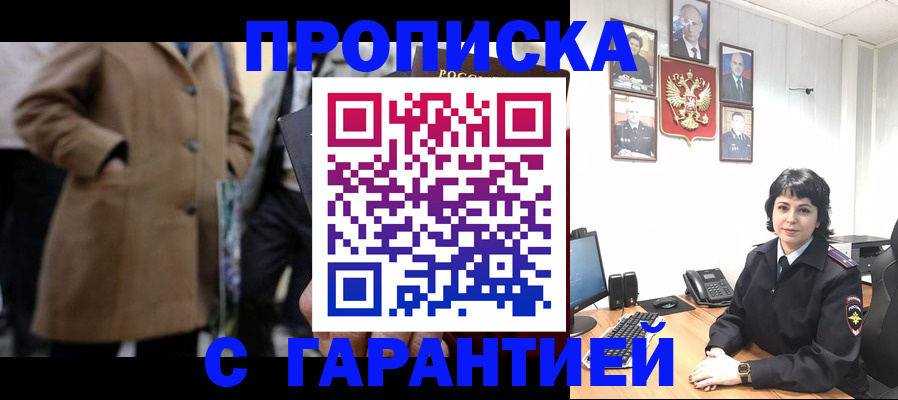 регистрация для школы в Тюмени